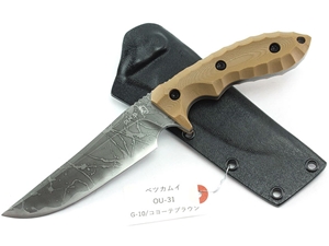 Kiku Matsuda Betsu Kamui with Coyote Brown